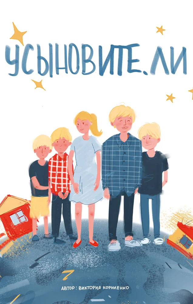 book14.webp