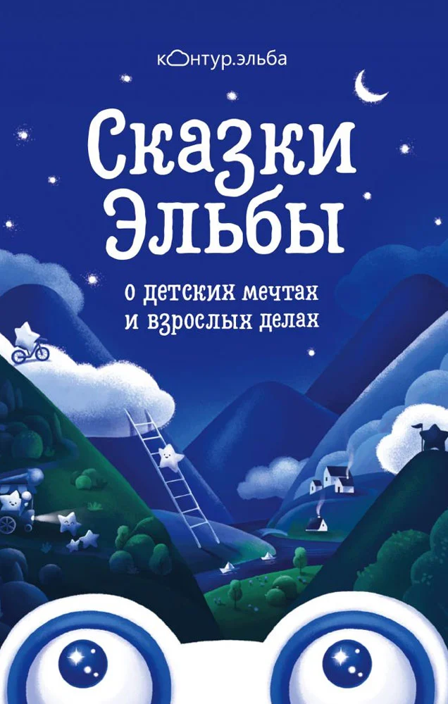 book2.webp